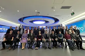 元宇宙专项座谈会在京举行 共话数字生态建设图片