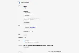 FireShot-支持滚动截屏的浏览器插件图片