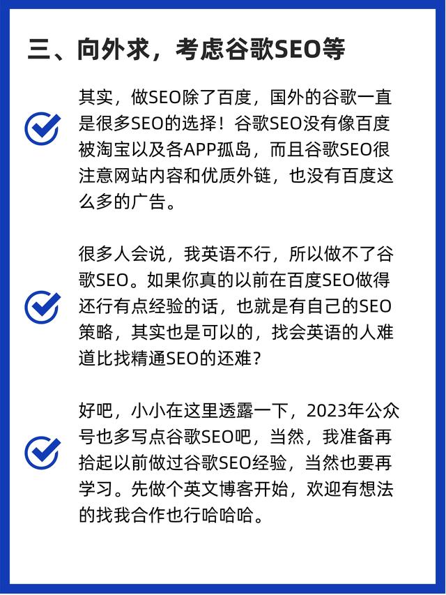 2023ˣٶSEOг·ô㣿