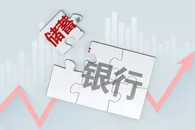 定期存款的利息是怎么计算的？10万存3年，利息能有多少？图片