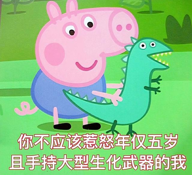 16种身份牌，装备无限叠加，这款杀牌新游有点东西
