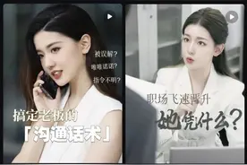 孟羽童“被开除”？格力回应！员工在职期间能不能“接私活”？网友吵翻图片