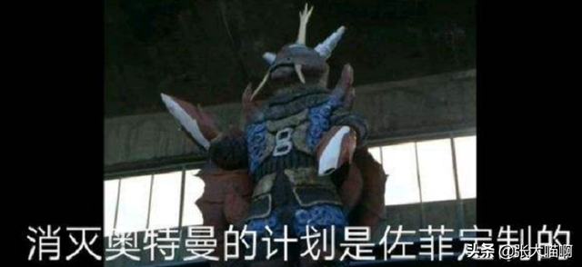 知道不知道：奥特曼中的这些“名场面”和“梗”第三期