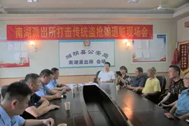 南湖派出所这场退赃大会获得群众点赞图片