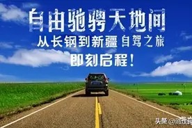 从长治到新疆 第十七天：武威——雷台汉墓——陕西靖边县图片