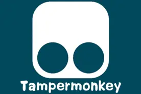 盘点油猴里一些好用到飞起的脚本图片