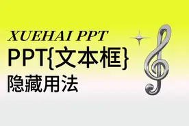 离谱！每天都在用的文本框居然还有这么多妙用图片