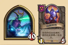 酒馆战棋：盘点那些技能和种族绑定的英雄，他们的命运却截然不同图片