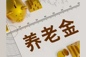 湖北2025年养老金调整方案即将发布！高龄倾斜增加额会有大变化？图片