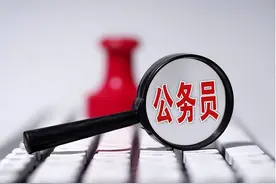 中国吃“财政饭”的到底有多少人？除了土地财政，还有什么办法？图片