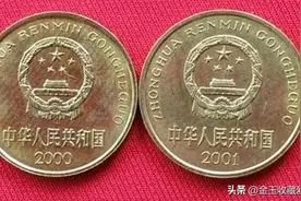朋友翻出的2000、2001年的梅花五角硬币，现在价值多少，你知道吗图片