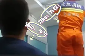 110找119抓蛇，这次结果略显尴尬图片