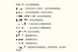 如何精准填报中考志愿？这些方法更靠谱图片