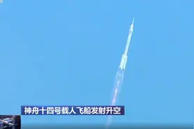 神舟十四号成功发射！为何神舟只能坐3人，龙飞船最多却能坐7人？图片