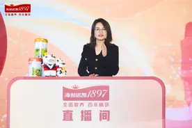 海普诺凯1897荷致白金版全新上市，双微小分子全面营养更好吸收图片