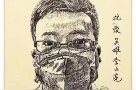 李文亮医生微博下依然有人在留言，网友们都看哭了图片