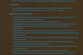 炉石25.2.1版本更新：战棋平衡热修，英雄回归，教授发现池调整图片