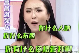 台湾富家千金靠骂人出圈！房间乱成垃圾场，虫子尸体贴墙上！图片