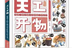 世界读书日｜科普好书推荐大放送图片