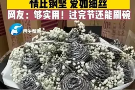 别出心裁的520花束，你读懂了吗图片