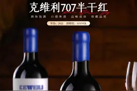 格鲁吉亚红酒|克维利：酿酒酵母的重要性图片