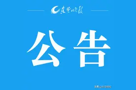 英语四六级成绩昨日公布图片