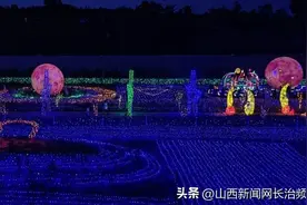 武乡县魏家窑·迪士尼光影水秀亲子欢乐主题公园正式开园图片