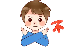 在这里放风筝罚5万，值不值？图片