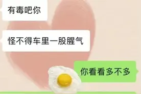 因为姨妈侧漏被男友骂哭了!图片
