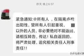 这样下去恐怕不行吧图片