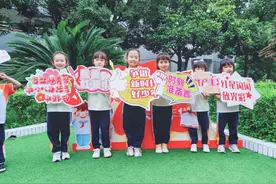 少年心向党 入队争先锋｜永安小学举行一年级分批入队闯关活动图片