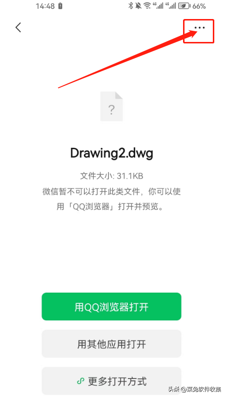 安卓手机如何打开.dwg文件，用手机打开DWG文件的方法介绍