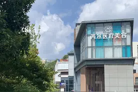 女子花4万元整容结果鼻子流脓血半年，美容医院：她在术后恢复期内喝了酒图片