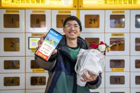 济南跻身数字人民币试点，市民即日起可上美团领消费红包图片