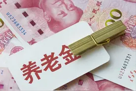 7月14日江苏养老金已发放，没有补发、也没有增加，怎么回事？图片