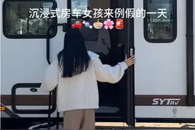 全网群嘲的“独居女生住豪华房车”事件，炸出多少低智的新型骗局图片