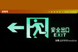 安全出口上的“小绿人”到底是谁？原来他这么有来头图片