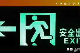 安全出口上的“小绿人”到底是谁？原来他这么有来头图片
