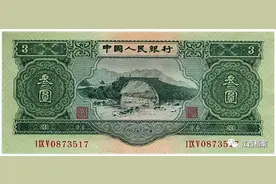 骄傲!人民币上的江西图片