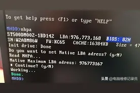 电脑太烫导致死机怎么办？原来是CPU惹的祸，只需1步，立马解决！图片