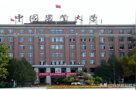 2022中国农业大学各专业分数线及位次图片