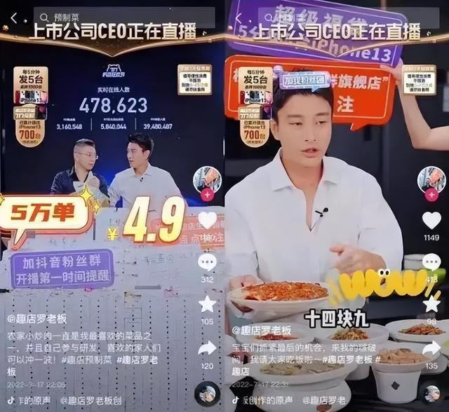 2022年度营销案例黑榜Top30