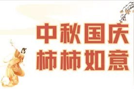 “凌霜侯”柿子营养价值高，还能补碘！但这些人要少吃！图片