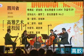 高雅艺术进校园：四川交响乐团走进西南交通大学室内乐音乐会精彩落幕图片