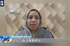 苏丹首都喀土穆居民：没有任何地方是安全的图片