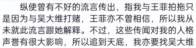 锋菲复盘——重生版