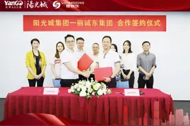 代建大沙田滨江项目，阳光城广西区域拓宽“新赛道”图片