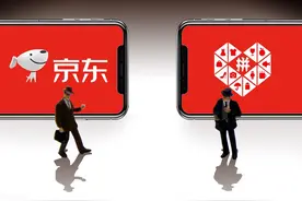 卸载拼多多，从我做起！低价商品害人害己图片