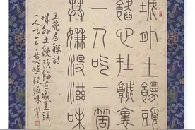 朱承俭铁线篆最美禅诗100首图片