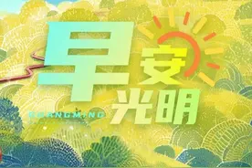 六一带娃去哪玩？趣玩生活节等你来！图片